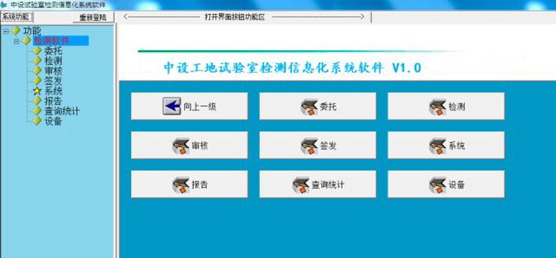 数据采集:让企业决策更明智